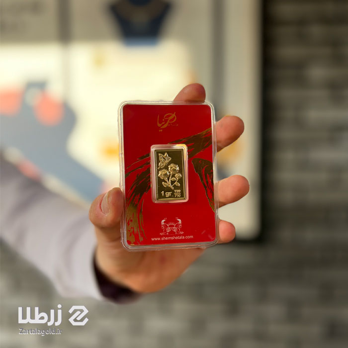 شمش طلا 1 گرمی 18 عیار شمش طلا