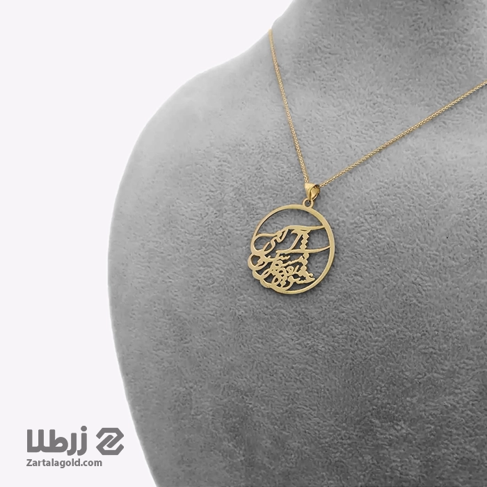 پلاک شعر عشق یعنی مشکلی آسان کنی کد P1275
