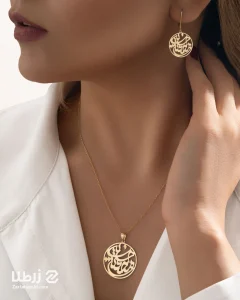 گوشواره و گردنبند پلاک اسم تلفیقی