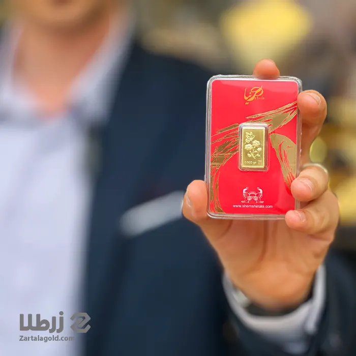 شمش طلا 0.500 گرمی 18 عیار شمش طلا 0.500 گرمی 18 عیار