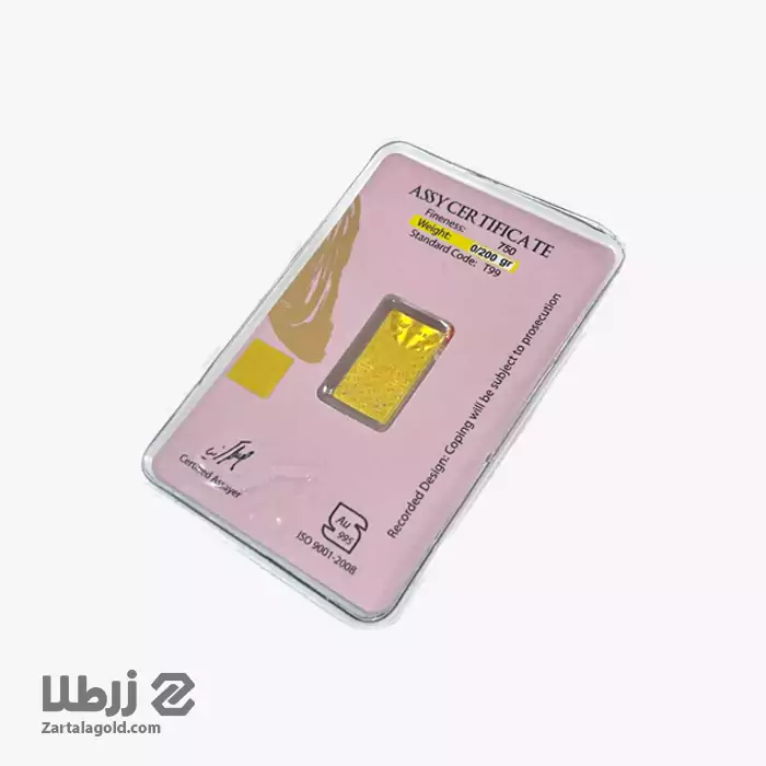شمش 200 سوتی شمش طلا 0.200 گرمی 18 عیار