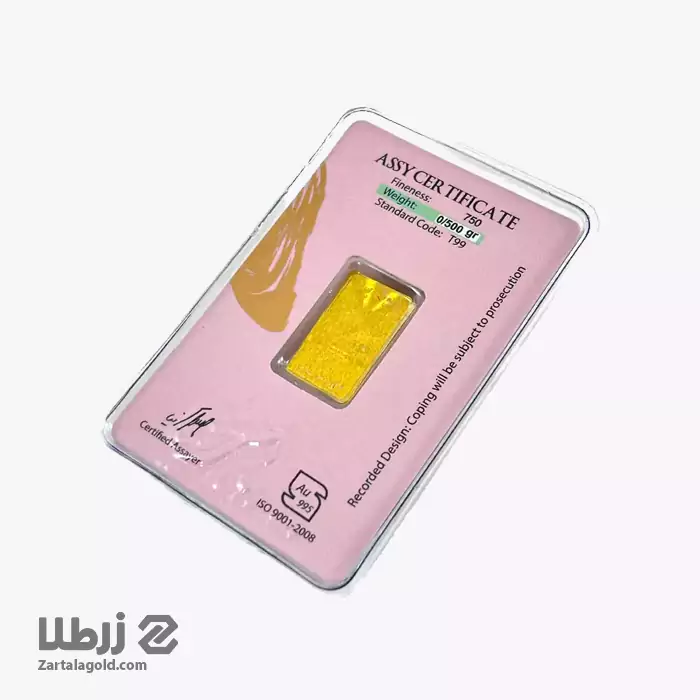 شمش طلا 500 سوتی شمش طلا 0.500 گرمی 18 عیار