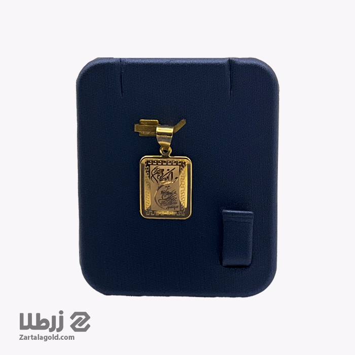 پلاک طلا وان یکاد طرح مستطیل کد P15885 پلاک طلا وان یکاد طرح مستطیل کد P15885