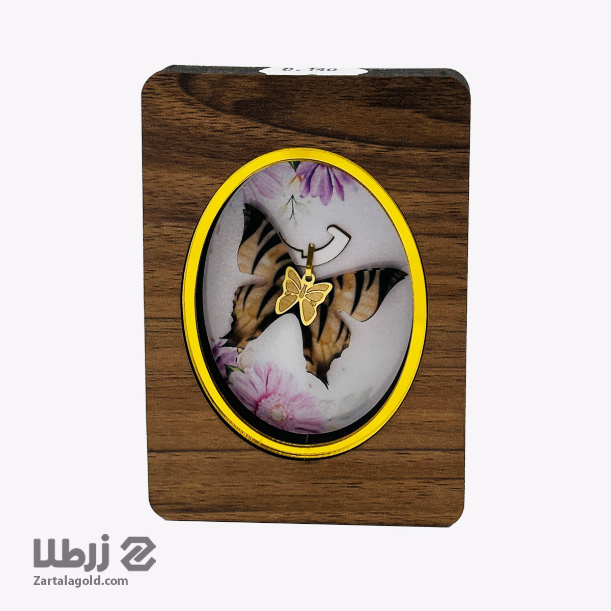 پلاک طلا پروانه پارچه ای قهوه ای طرح ببر کد N19098