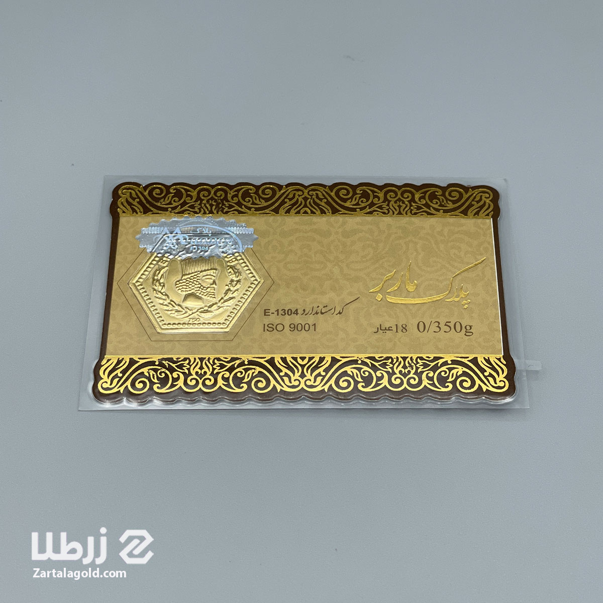 سکه پارسیان طلا 0.350 گرمی 18 عیار