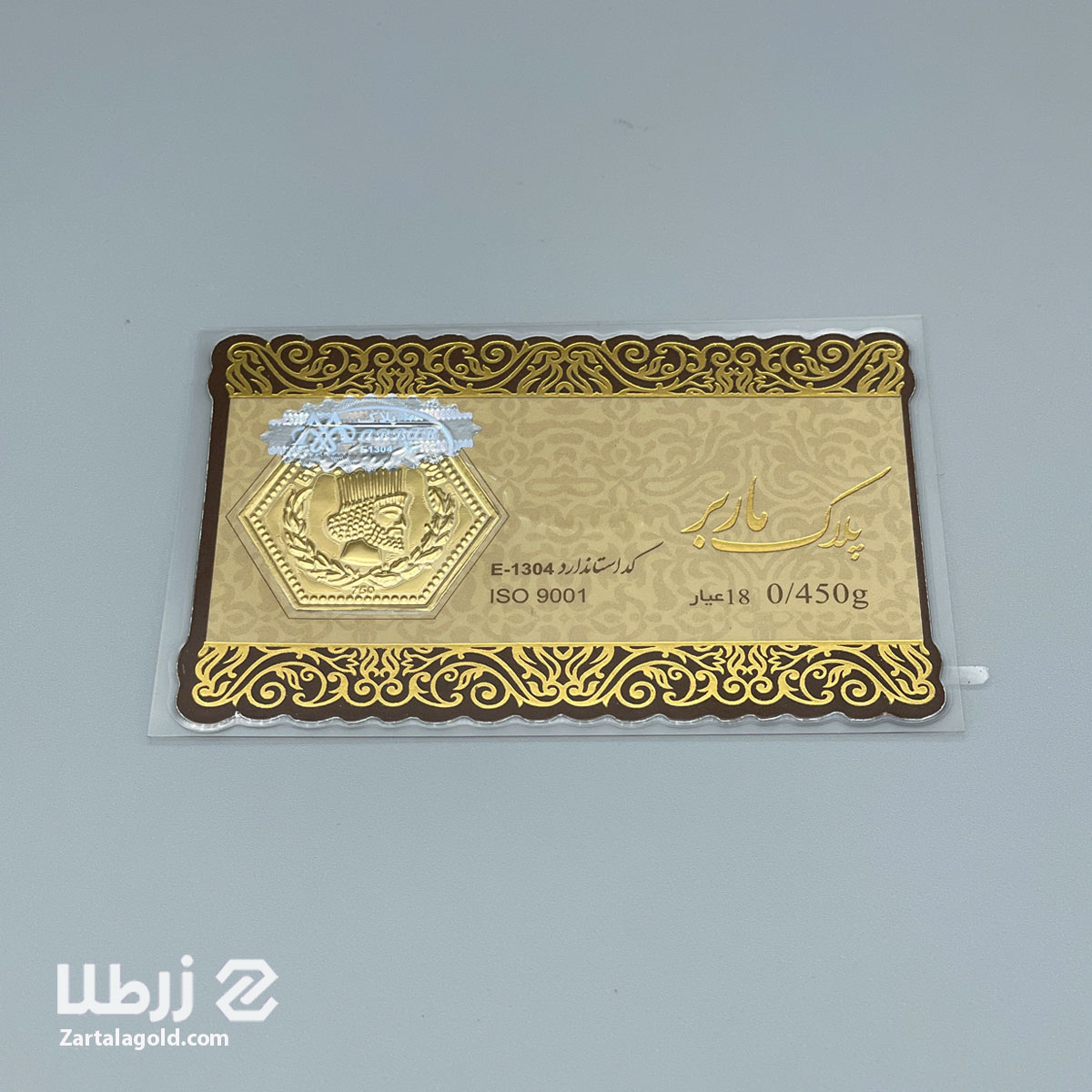 سکه پارسیان طلا 0.450 گرمی 18 عیار